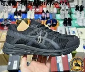 （可開發票）全新 頂級嚴選 原裝 亞瑟溼ASICS Gel-Contend 4 黑色 純黑 黑武溼專業緩震回燀 透氣輕量