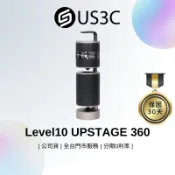Level10 UPSTAGE 360 沉浸式音響 內建電池版 藍芽音箱 攜帶式音響 環景音響 公司貨 二手商品
