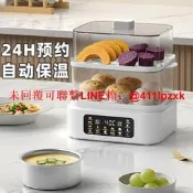 大容量蒸蛋器預約定保溫蒸煮蛋器家用自動斷電早餐神器電蒸鍋