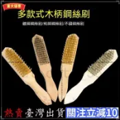 臺灣熱銷🧹金屬打磨除鏽刷子魚刷去魚鱗刷 去油污燒烤網清潔刷拉絲輪百潔布拋光輪纖維輪金屬鋁打磨專用鏡面拋光DD
