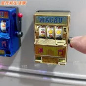 【澳門水果機 老虎機 幸運777 搖獎機 冰箱貼 紀念品 創意禮品 旅伴手禮 磁鐵裝飾 賭場風格 拉霸機 桌上遊戲 收藏