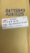 吉茂水箱 豐田全車系 YARIS/RAV4/PREVIA/PREMIO/AVALON 水箱總成 請先私訊詢問報價再下單
