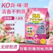 花香樟腦丸家用臥室衣櫃防潮防黴除味留香香包衣服去味除臭芳香