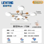 【聚美照明】吸頂燈 客廳燈 Led造型燈 客廳主燈 半吸頂燈 72w三色變光 北歐造型燈 簡約客廳燈飾【品牌保固 售後保障】5+1頭