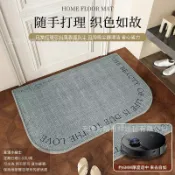 全球選品1館 生活百貨 入戶門地墊高級防亞麻編製腳墊浴室進門大門口地毯吸水防滑墊子
