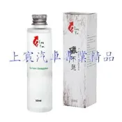 【上宸】拍 碳不見 引擎除碳劑 觸媒清洗劑 含氧感知器清洗劑 排氣管清洗劑 重型機車 機車