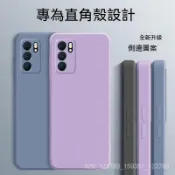 液態矽膠殼 三星 A22 A71 A51 A21s A31 A32 A52 5G 手機殼 簡約素面果凍殼 防摔 保護殼