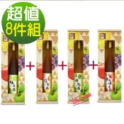 醋桶子三年熟成600ml果醋禮盒任選8件組(鳳梨/蘋果/梅子/檸檬)店到店限購一組