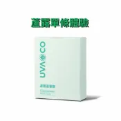 🎀小公主🎀葡眾🌈蘆露RuRu蘆薈膠-單條體驗🌈另售995 樟芝益 康爾喜 餐包 艾逸迪康 力盛 衛傑 清明亮