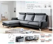 ~＊歐室精品傢飾館＊~ 鄉村風格 客廳 傢俱 阿瑟 L型 沙發 亞麻布 貓抓皮 實木 骨架 簡約 貴妃椅 ~新款上市~