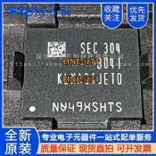 全新 KLMAG1JETD-B041 原裝正品 BGA153 EMMC 16G 5.1 字庫儲存器