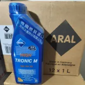 德國原裝進口 亞拉 ARAL 5W-40 高效合成機油