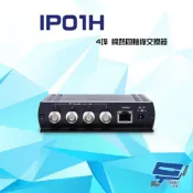 【全聯線上購】【昌運監視器】IP01H 100Mbps 4埠 網路同軸線交換器 距離可達200米(1PCS)