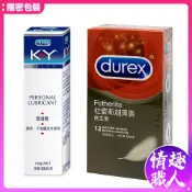 Durex杜蕾斯 超薄裝保險套12入+杜蕾斯KY潤滑液100g 原廠正貨 情趣用品 快速出貨 成人玩具│情趣職人