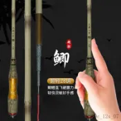 魚竿 釣魚竿 新手魚竿 蝦竿 手竿 溪流竿 溪釣竿 池釣竿 並繼竿 海釣竿 岸拋竿 短節釣魚竿溪流手杆碳素超輕超硬野釣江