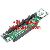 【可開發票】詢價筆記本2.5寸硬盤用sata轉44pin IDE sata轉ide sata轉44pin