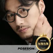 藤井太郎版材鏡框表面木紋質感圓框無鼻墊款