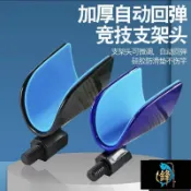 【自動迴彈支架頭】釣魚支架配件 炮臺前叉 蝴蝶架 羊角頭 競技支架 釣竿架 冰箱砲臺配件 池釣竿掛 支撐架 釣魚裝備 釣