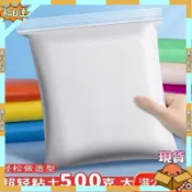【蝦皮優選】超輕粘土36色套裝500克橡皮白色無毒輕黏土太空泥手工玩具超大包t1102