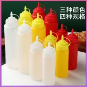 【今日特價 🔥】擠醬瓶擠壓瓶商用擺攤醬料瓶沙拉番茄醬果醬食品級大口徑不暴口厚