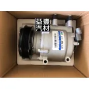 中華三菱Mitsubishi VERYCA 菱利1.3 10～ 正廠「奧特加」汽車冷氣壓縮機