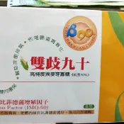 雙歧九十   高純度異麥芽寡糖  純度90
