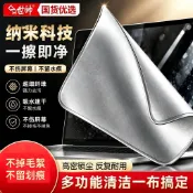 【臺灣出貨】【世帥】屏幕拋光布擦車布眼鏡布汽車手機電腦屏幕專業清潔布不留痕跡