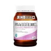 【現貨-隔日達】澳洲進口商商品代購月見草油軟 膠囊 精華-190粒 女性健康保養
