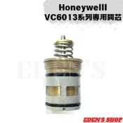 Honeywell冰水送風機 三線式 電動二通閥  電動三通閥 閥芯 VC6013系列專用閥芯