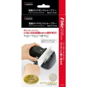 (店+)日本電動京瓷陶瓷刀專用磨刀器 (交換禮物 聖誕禮物 DS-38 金屬刀具可用 KYOCERA)