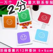 【優選精品】熱賣隨身香包持久衣服小香包批髮薰衣草香袋衣櫥臥室除味香薰鞋子香袋機車ins日韓風 YVCY