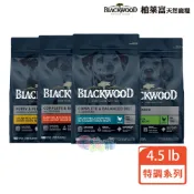蝦幣回饋【BLACKWOOD 柏萊富】特調系列犬用寵糧4.5LB(2kg) 幼犬 成犬 熟齡犬 全齡犬 雞肉 羊肉