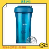 台灣出貨 百貨 生活 居家 免運 愛果者蛋白粉搖搖杯 健身水杯 運動水壺 帶攪拌球奶昔攪拌杯子帶刻度水杯 運動水杯 運動