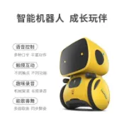 限時特賣 智能機器人 早教語音互動 觸摸感應 嬰幼兒益智玩具 多功能早教機