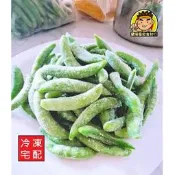 【蘭陽餐飲食材行】首饌 冷凍甜豆莢 (1kg/包) 甜豌豆 甜碗豆 碗豆莢 豆豆 豆類 蔬菜 冷凍蔬菜 冷凍食品