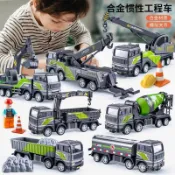 免運⁺兒童閤金車模工程車挖掘機攪拌車油罐車卡車小汽車模型車玩具男孩