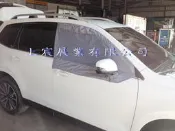 【上宸】森林人 3代 SUBARU Forester 08~13 車用 紗窗 蚊帳 防蚊 網紗 紗網 蚊帳 露營 車