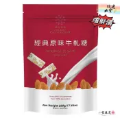 【小雯 嚴選】現貨💥櫻桃爺爺 經典原味牛軋糖 (單顆)