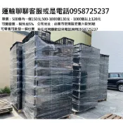 現貨台灣製塑膠籃  手工皂籃 曬乾籃 收納 可堆疊 搬運箱 水果籃搬運籃 運輸籃 四格籃 收納籃 地瓜籃 番茄籃