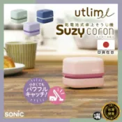 日本🇯🇵SONIC桌面吸塵器⭐瑞記行⭐【J223】迷你吸塵器 靜音 橡皮擦屑 餅乾屑 辦公室小物 文具 乾電池式
