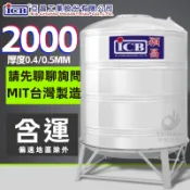 亞昌 穎昌藍標 立式不鏽鋼水塔 不鏽鋼立式水塔 不鏽鋼水塔 半噸 ST水塔 1噸  1噸半 2噸 1000L 臥式水塔