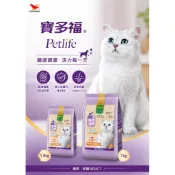 統一牌 Petlife 寶多福 「成貓」 泌尿道保健配方 乾飼料，雞肉+魚肉，1.5kg