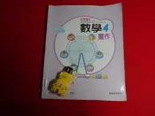  【鑽石城二手書店】108課綱 國小 數學 / 自然 / 社會 4上 四上  習作 翰林 113-114 答案有寫過