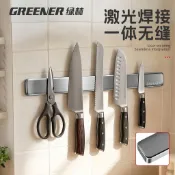 【台灣出貨】強磁 磁吸置物架 側面收納 壁掛式收納 磁吸刀架置物架刀具收納架廚房304不鏽鋼高級感免打孔菜刀架