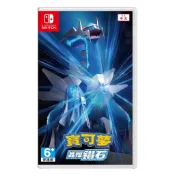 【蝦皮直營】NS Switch 寶可夢 晶燦鑽石 中文版 廠商直送
