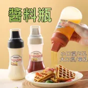 [隔日到店!擠壓控量]調味瓶 調味罐 醬料罐 擠醬瓶 單孔 五孔 沙拉瓶 擠壓罐 芥末罐 奶油瓶 醬油膏罐 蜂蜜罐