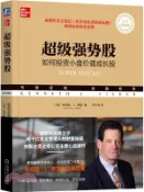 【三民網路書店】超級強勢股：如何投資小盤價值成長股(重譯典藏版)（簡體書） 作者：(美)肯尼斯‧L.費雪