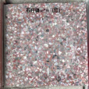 磁磚五金賣場。石仔磚30*30。水泥製品。1片60元。本色。紅色。綠色。此產品過重無法寄送