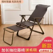 優品優選 睡椅躺椅夏涼椅折疊午休藤椅午睡陽臺家用休閑椅靠背椅子懶人老人