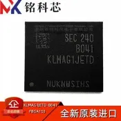 免運~全新原裝 KLMaG1JETD-B041 16G EMMC 5.1版本 字形檔 記憶體晶 IC IC28